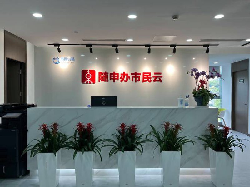 企业网站建设选购指南:打造独特的网上名片