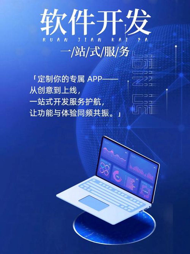 企业网站建设趋势浅析