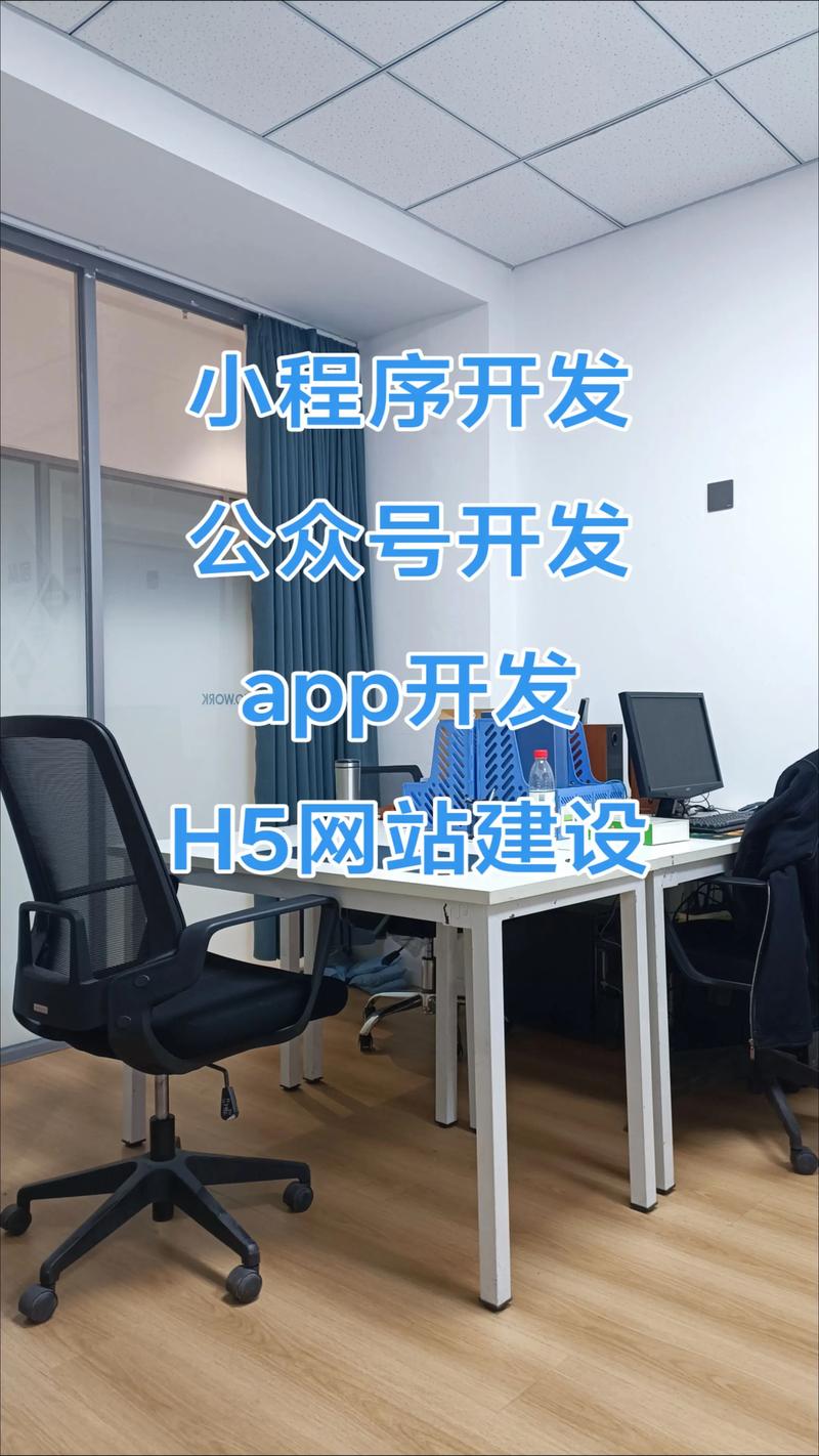 APP开发——解锁数字化生活的新可能